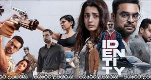 Identity (2025) Sinhala Subtitles | හඳුනාගැනීම.. [සිංහල උපසිරැසි සමඟ]